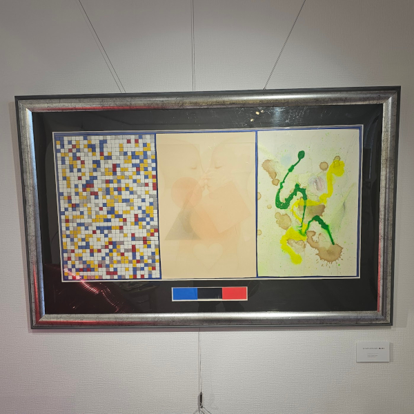 マルサンカクシカク：頭心体